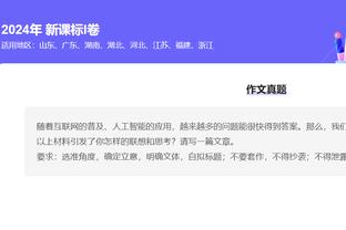 哥本哈根预算仅曼联20%，滕哈赫：我们也有很好的表现，但得更好